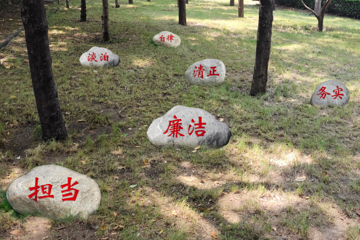 贺家庄鹅卵石刻字效果.jpg