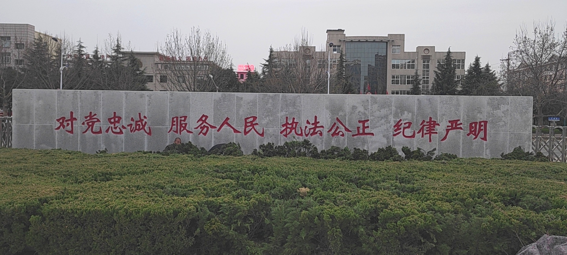 花岗岩刻字 万荣县公安局 背后字 (1)_edit_328593313954047.jpg