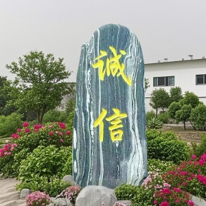 上郭苏村宇祥食品花纹石安装