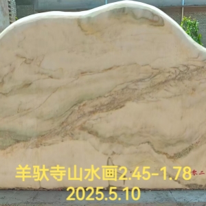 山水画系列