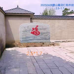 大门对墙影壁