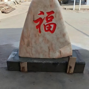 门外影壁
