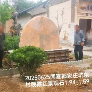 门外影壁
