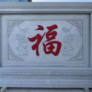 方形系列