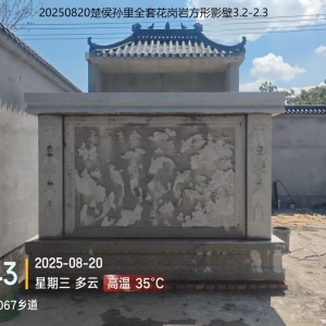 方形系列