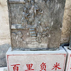 广场用品