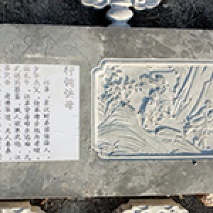 广场用品