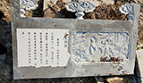 新农村建设用品
