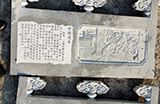 新农村建设用品