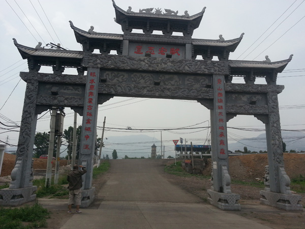 牌坊